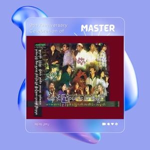 မျက်ဝန်း