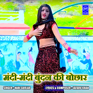 Mandi - Mandi Bundan Ki Bochaar