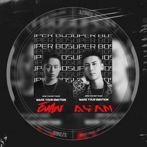 奢香夫人（阿岩 remix）