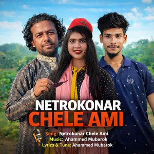 Netrokonar Chele Ami