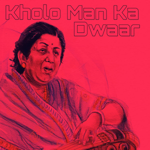 Kholo Man Ka Dwaar