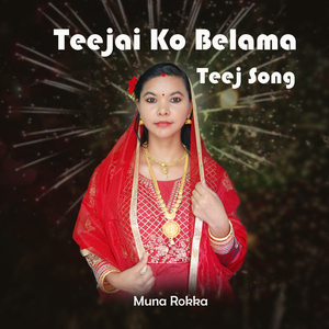 Teejai Ko Belama Teej Song
