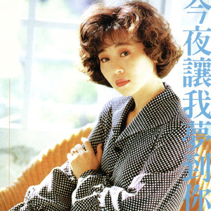 忘不了你的温柔