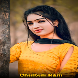 Chulbuli Rani (Theth Nagpuri)
