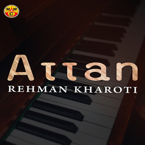 Khudaya Da Mine Janan Rakre