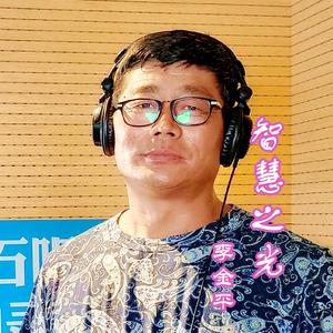 智慧之光 (伴奏)