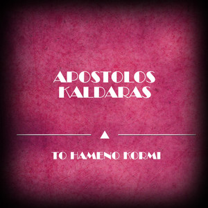 Stasou Sto 14 (Original Mix)