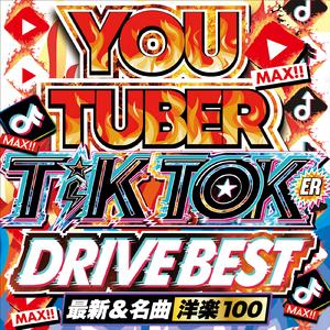 See You Again (Cover)