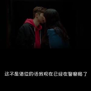 Love Scenario（Cover 康）