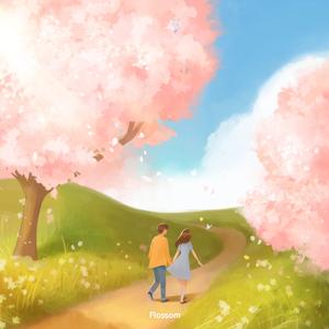 웃음꽃 (feat. 수완김씨)