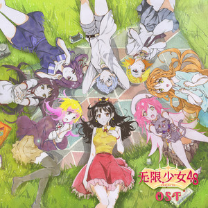 彼此的未来 (伴奏)