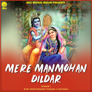 Mere Manmohan Dildar