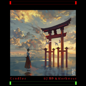 Cradles (Mark Remix)