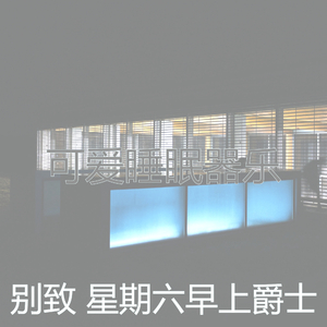 温和星期一梦想