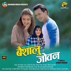 Baishalu Joban (feat. Samiksha Pokharel & Kamal Singh)