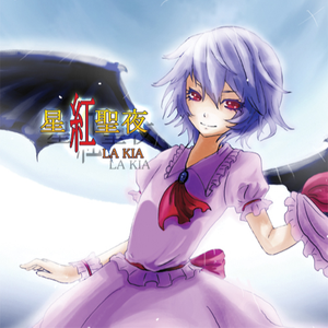 First Insane （Introduction）