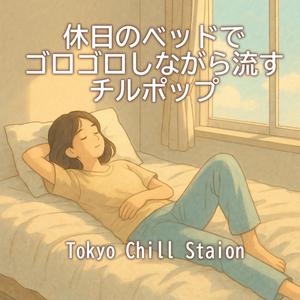 ふわふわタイム