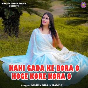 Kahi Gada Ke Bora O Hoge Kore Kora O