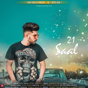 21 Saal