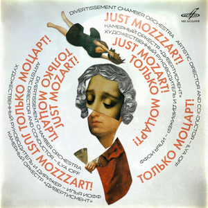 Don Giovanni, K. 527:Overture (Arr. Fidelio Friedrich Finke)