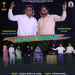 Jai Jai Keh Yeshu Di