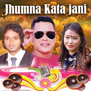 Ghumna Kata Jani