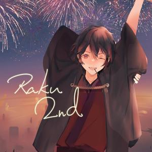 いかないで Acoustic ver