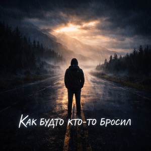 Окно