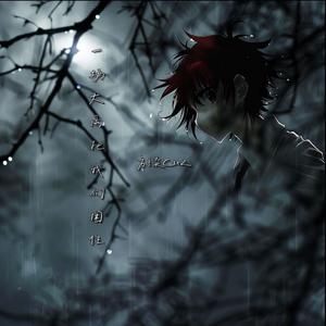 一场大雨把我们困住