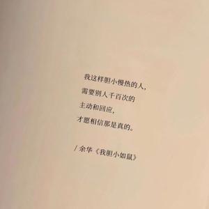 我爱的女孩她是土象星座