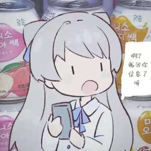 举步维艰（cover 姜云升/朴冉）