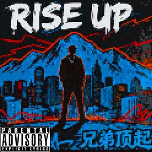 Rise up