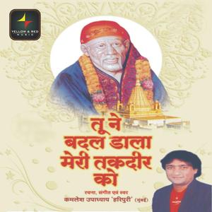 Sirkaal Sirhane Aan Khada