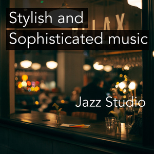 酒場のクールジャズ