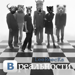 В аду покурим