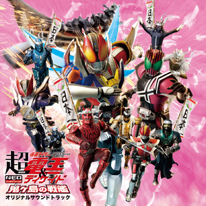 クライマックス