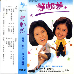 是你打来了电话