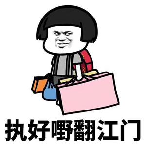 头文字街机 (prod.by FEAROFSATAN)