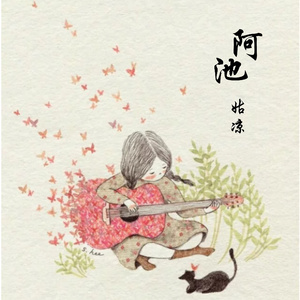 火车驶向云外，梦安魂于九霄_小布丁不姓小