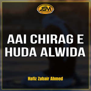 Aai Chirag E Huda Alwida
