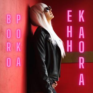 Boro Poka