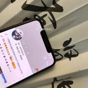 水龙弹之术 (DJ环绕版)