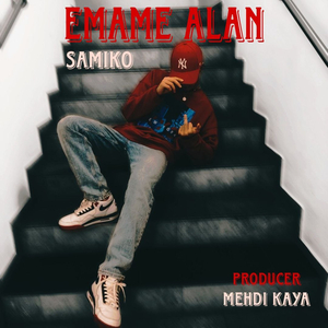 Emame Alan