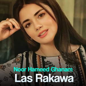 Mena Ke Kana