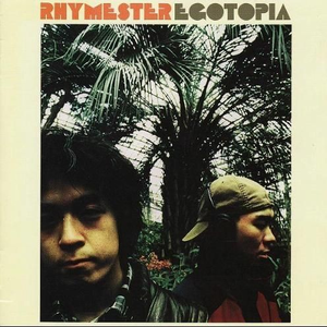 口から出まかせ