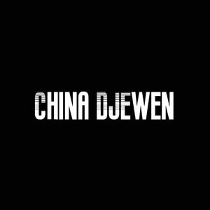 DJEwen-张学友-偷心(DJEwen Bootleg)V2