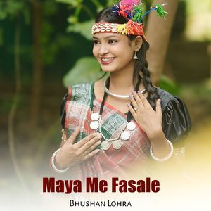 Maya Me Fasale