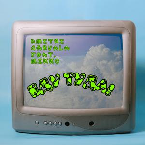 Еду туда! (feat. Michail Tasa)