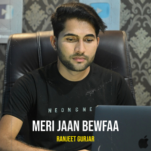 Meri Jaan Bewfaa