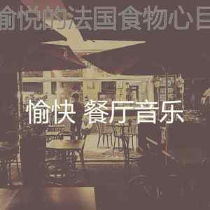 一尘不染约会之夜印象数